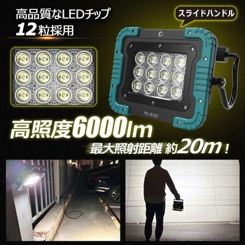 マッチングファイターV18 60W マグネット内蔵 U字アーム GOODGOODS(グッド・グッズ)