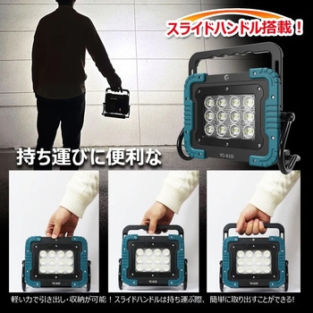 マッチングファイターV18 60W マグネット内蔵 U字アーム GOODGOODS(グッド・グッズ)