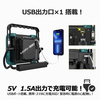 マッチングファイターV18 60W マグネット内蔵 U字アーム GOODGOODS(グッド・グッズ)