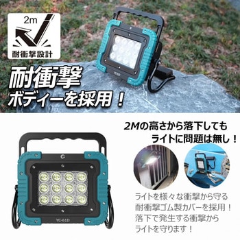 マッチングファイターV18 60W マグネット内蔵 U字アーム GOODGOODS(グッド・グッズ)