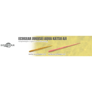 ECOGEAR 熟成アクア 活アジストレート2.3”大盛 マルキュー