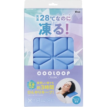 4969133912665 COOLOOP アイスピローシート 1個 コジット 【通販 ...
