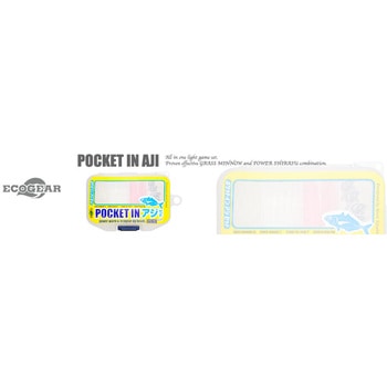 ECOGEAR ポケットイン アジセット マルキュー