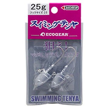 【人気急上昇】 ECOGEAR SWIMMING TENYA 25g 伸びやか スイミングテンヤ 時計