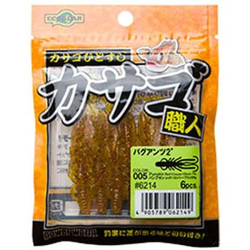 ECOGEAR カサゴ職人バグアンツ2” マルキュー