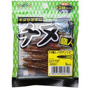ECOGEAR チヌ職人バグアンツ2” マルキュー