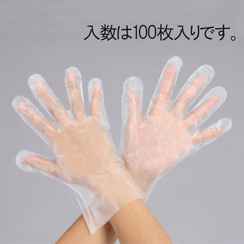 [S] 手袋(抗菌ポリエチレン・エンボス/100枚) エスコ