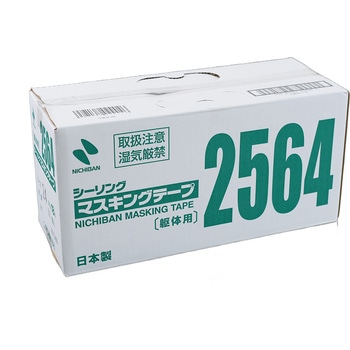 シーリングマスキングテープ(躯体用)2564H ニチバン