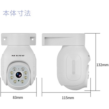 防犯カメラ - NEXTEC