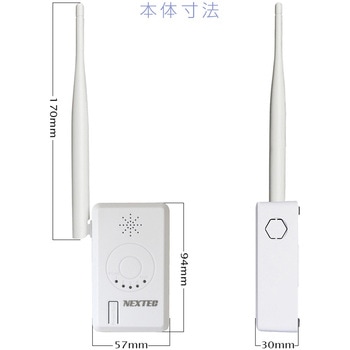 防犯カメラ用中継器 NEXTEC