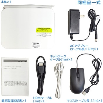 防犯カメラ用レコーダー - NEXTEC