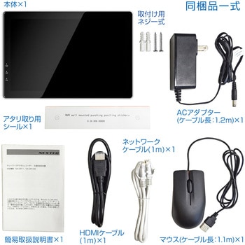 防犯カメラ用レコーダー - NEXTEC