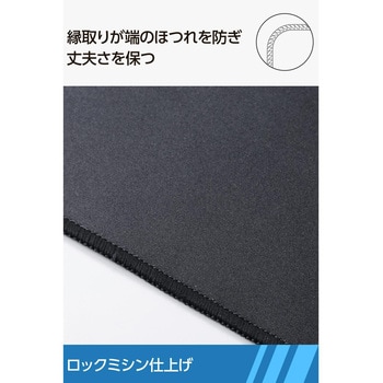 マウスパッド 布製 撥水 高耐久 ほつれにくい 滑り止め 抗菌 光学式/レーザー/BlueLED対応 クッション性 - エレコム