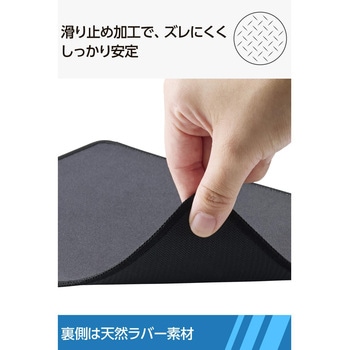 マウスパッド 布製 撥水 高耐久 ほつれにくい 滑り止め 抗菌 光学式/レーザー/BlueLED対応 クッション性 - エレコム