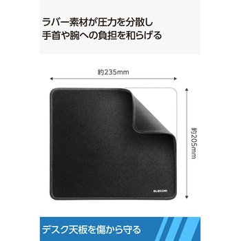 マウスパッド 布製 撥水 高耐久 ほつれにくい 滑り止め 抗菌 光学式/レーザー/BlueLED対応 クッション性 - エレコム