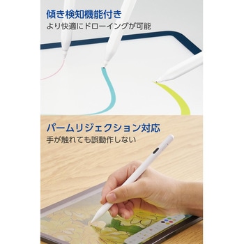iPad ペンシル 2018年以降対応 USB-C急速充電 デジタル残量表示 傾き感知 パームリジェクション 磁気吸着 エレコム