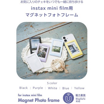 チェキ用フォトフレーム マグネット式 instax mini film用 MagSafe装着可 落下防止カバー付 写真収納 エレコム