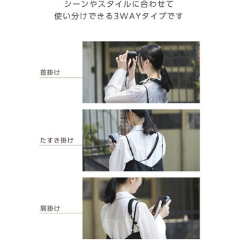 カメラストラップ 首掛け / 肩掛け / たすき掛け チェキ instax 写ルンです コンデジ対応 ロープ編み エレコム