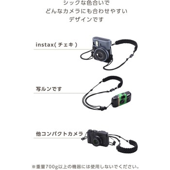 カメラストラップ 首掛け / 肩掛け / たすき掛け チェキ instax 写ルンです コンデジ対応 ロープ編み エレコム