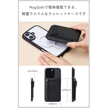 MagSafe カードウォレット スタンド iPhone用 磁気防止シート付 2枚収納+小銭ポケット 財布代用 マット素材 エレコム