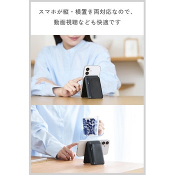 MagSafe カードウォレット スタンド iPhone用 磁気防止シート付 2枚収納+小銭ポケット 財布代用 マット素材 エレコム