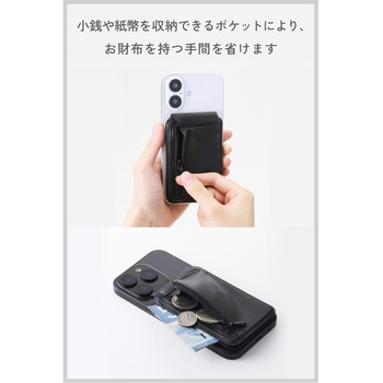 MagSafe カードウォレット スタンド iPhone用 磁気防止シート付 2枚収納+小銭ポケット 財布代用 マット素材 エレコム