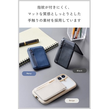 MagSafe カードウォレット スタンド iPhone用 磁気防止シート付 2枚収納+小銭ポケット 財布代用 マット素材 エレコム