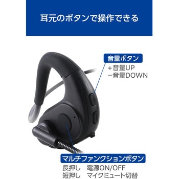 Bluetoothヘッドセット オープンイヤー ネックバンド マイク付ワイヤレスイヤホン ENCノイズキャンセリング エレコム