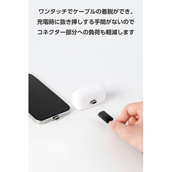 マグネット 充電ケーブル USB-C USB-A 15W 着脱式コネクタ ブレーカー内蔵 - エレコム