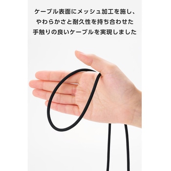 USB Type-Cケーブル 240W PD対応 シリコン&ナイロンメッシュ iPhone MacBook iPad Galaxy 各種対応 エレコム