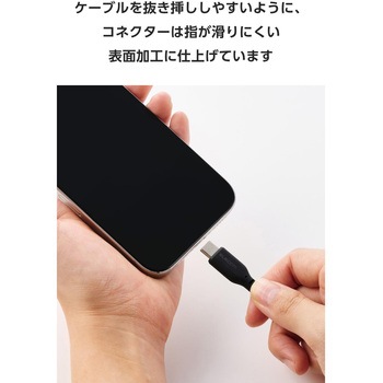USB Type-Cケーブル 240W PD対応 シリコン&ナイロンメッシュ iPhone MacBook iPad Galaxy 各種対応 エレコム
