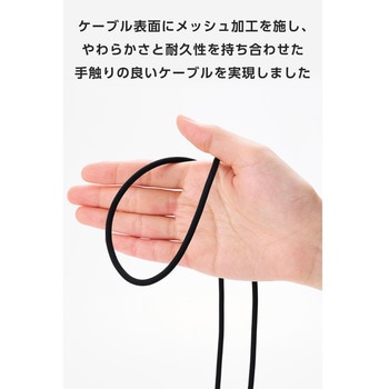 USB Type-C ケーブル 60W PD対応 柔らか高耐久 シリコン&ナイロンメッシュ iPhone iPad Galaxy 各種対応 エレコム