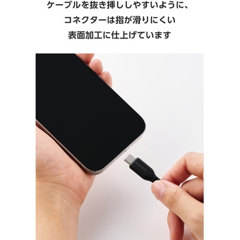 USB Type-C ケーブル 60W PD対応 柔らか高耐久 シリコン&ナイロンメッシュ iPhone iPad Galaxy 各種対応 エレコム
