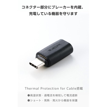 USB-C マグネット 変換アダプタ 100W PD対応 着脱式コネクタ ブレーカー内蔵 - エレコム