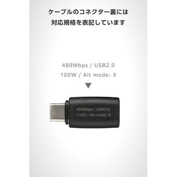 USB-C マグネット 変換アダプタ 100W PD対応 着脱式コネクタ ブレーカー内蔵 - エレコム