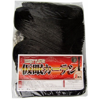 ブライトフラワー仮眠カーテン TURN