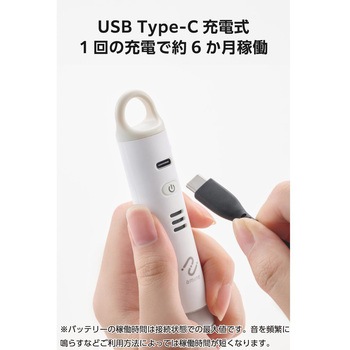 紛失防止タグ Apple「探す」対応 iPhone用 防犯ブザー 充電式 音と光 SOS機能 サイレント通報 エレコム