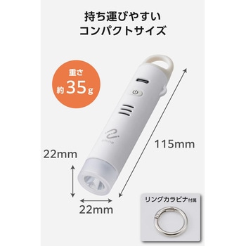 紛失防止タグ Apple「探す」対応 iPhone用 防犯ブザー 充電式 音と光 SOS機能 サイレント通報 エレコム