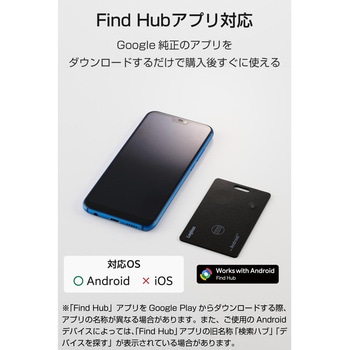 スマートタグ Android対応 紛失防止タグ カード型 超薄型1.7mm 充電式 ワイヤレス充電 防水 防塵 IP68 ロジテック