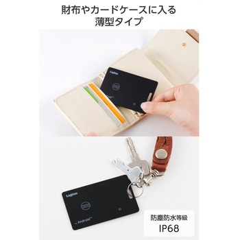 スマートタグ Android対応 紛失防止タグ カード型 超薄型1.7mm 充電式 ワイヤレス充電 防水 防塵 IP68 ロジテック