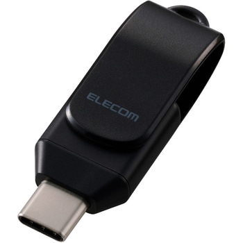 USBメモリ USB Type-C 高速転送 回転式コネクタ ストラップホール付 セキュリティ対応 エレコム