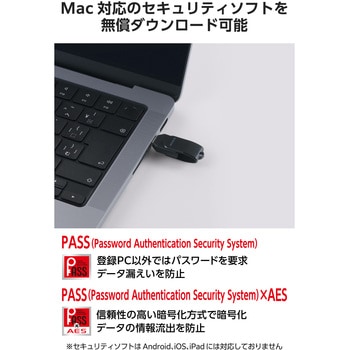 USBメモリ USB Type-C 高速転送 回転式コネクタ ストラップホール付 セキュリティ対応 エレコム