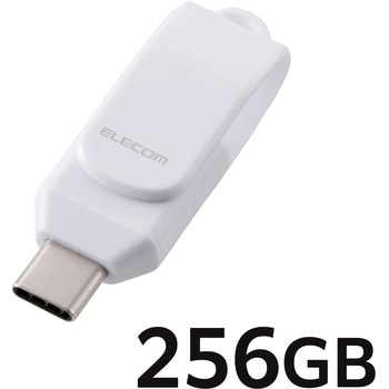 USBメモリ USB Type-C 高速転送 回転式コネクタ ストラップホール付 セキュリティ対応 エレコム