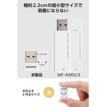 USBメモリ 小型 パスワード保護ソフト対応 AES256bit暗号化 キャップ式 ストラップホール付 エレコム
