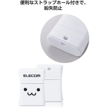 USBメモリ 小型 パスワード保護ソフト対応 AES256bit暗号化 キャップ式 ストラップホール付 エレコム