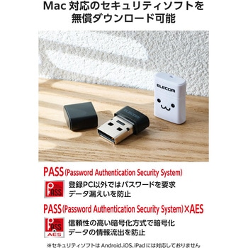 USBメモリ 小型 パスワード保護ソフト対応 AES256bit暗号化 キャップ式 ストラップホール付 エレコム