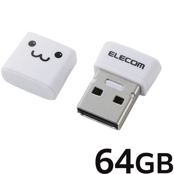 USBメモリ 小型 パスワード保護ソフト対応 AES256bit暗号化 キャップ式 ストラップホール付 エレコム