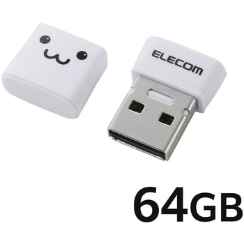USBメモリ 小型 パスワード保護ソフト対応 AES256bit暗号化 キャップ式 ストラップホール付 エレコム
