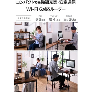 WiFiルーター AX3000 Wi-Fi6 無線LAN IPv6(IPoE)対応 EasyMesh 2402+574Mbps 戸建て・ファミリー向け エレコム