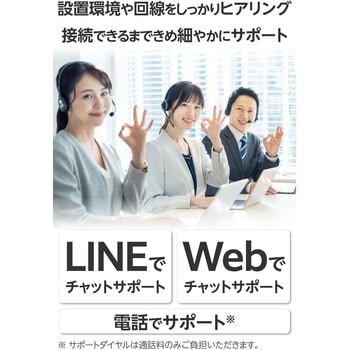 WiFiルーター AX3000 Wi-Fi6 無線LAN IPv6(IPoE)対応 EasyMesh 2402+574Mbps 戸建て・ファミリー向け エレコム